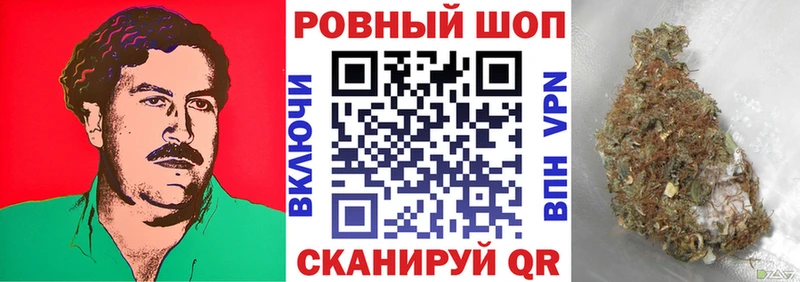 Наркошоп купить Марихуана  КОКАИН  АМФЕТАМИН  Мефедрон  Тайга