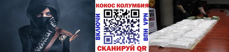 Кокаин FishScale  Купить где  Тайга 