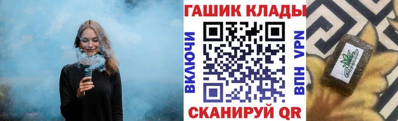 Купить  Тайга  Гашиш hashish 