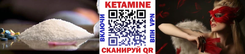 Купить Тайга Кетамин ketamine