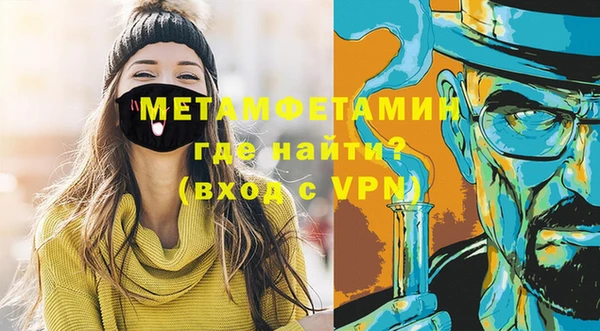 MDMA Premium VHQ Гусиноозёрск
