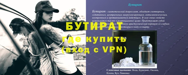 Альфа ПВП Гусев