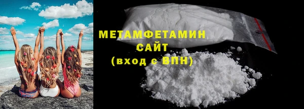 MDMA Premium VHQ Гусиноозёрск