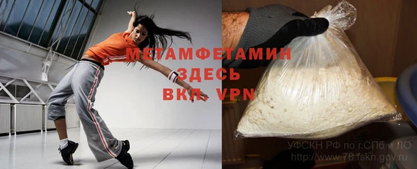 MDMA Premium VHQ Гусиноозёрск
