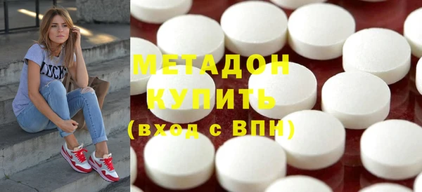 гидра Гусь-Хрустальный