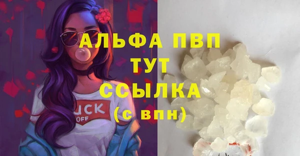 MDMA Premium VHQ Гусиноозёрск