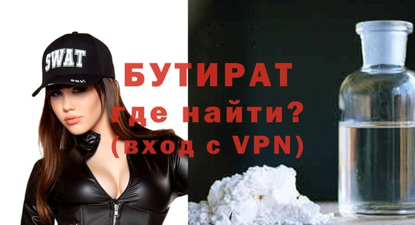 MDMA Premium VHQ Гусиноозёрск
