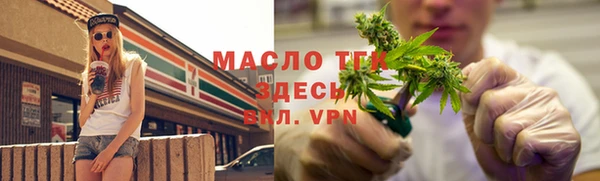 Альфа ПВП Гусев