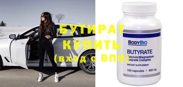 гидра Гусь-Хрустальный