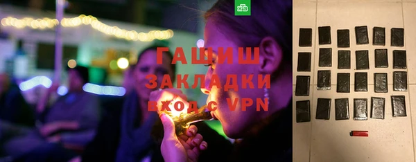 Альфа ПВП Гусев