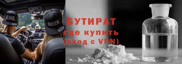 Альфа ПВП Гусев