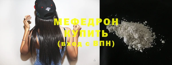 гидра Гусь-Хрустальный