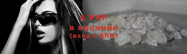 Альфа ПВП Гусев