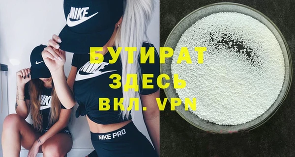 гидра Гусь-Хрустальный
