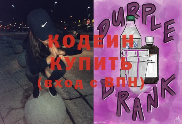Альфа ПВП Гусев
