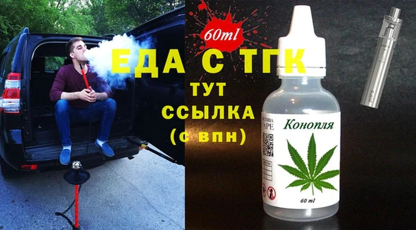 MDMA Premium VHQ Гусиноозёрск