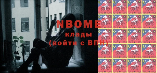 Альфа ПВП Гусев