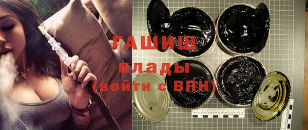 гидра Гусь-Хрустальный