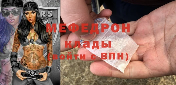 гидра Гусь-Хрустальный