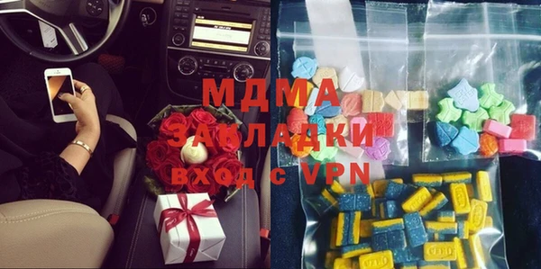 MDMA Premium VHQ Гусиноозёрск