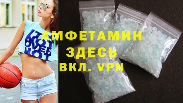 MDMA Premium VHQ Гусиноозёрск