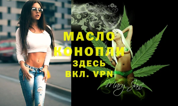 MDMA Premium VHQ Гусиноозёрск