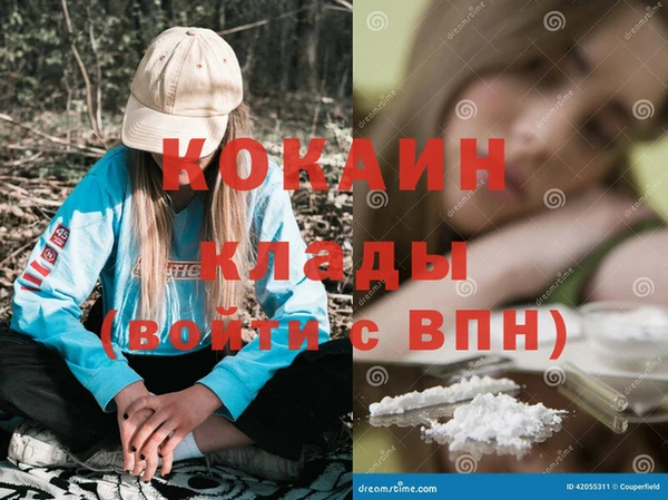 MDMA Premium VHQ Гусиноозёрск
