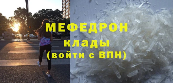 MDMA Premium VHQ Гусиноозёрск