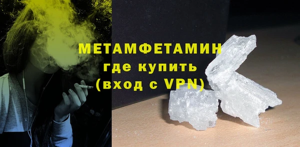 MDMA Premium VHQ Гусиноозёрск