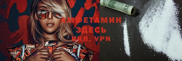 MDMA Premium VHQ Гусиноозёрск