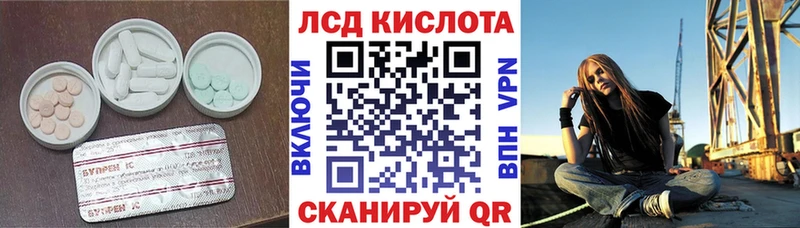 Купить где  Тайга  ЛСД экстази ecstasy 