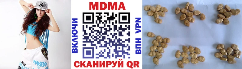 Купить  Тайга  MDMA молли 