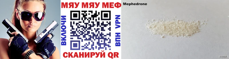 Купить закладки  Тайга  МЕФ mephedrone 