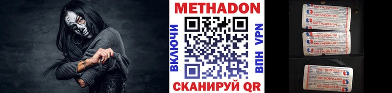 Купить  Тайга  МЕТАДОН белоснежный 