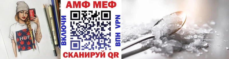 Метамфетамин Декстрометамфетамин 99.9%  Купить  Тайга 