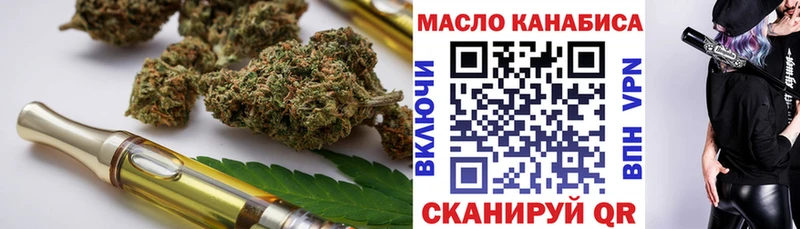 Купить закладки  Тайга  ТГК концентрат 
